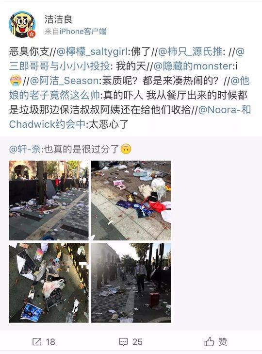 当网友指出@洁洁良 的错误时,@洁洁良 反而变本加厉骂道: