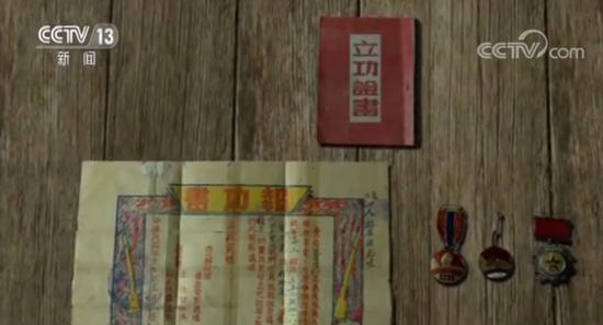 特等功报功书记载了老人的英雄事迹