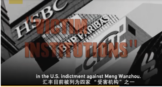 信息量极大！孟晚舟被捕细节披露，还原案件真相