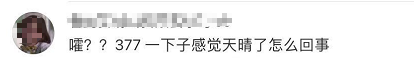 考研生少了45万?权威数字公布,这些学生超幸福