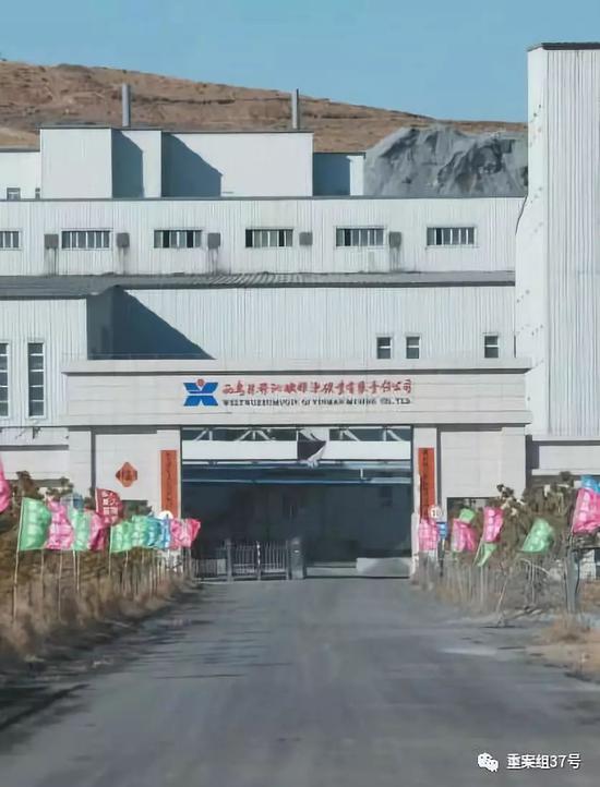 ▲2月24日,内蒙古西乌旗银漫矿业公司大门,该公司从事发当日起已经停业。 新京报记者 王飞 摄