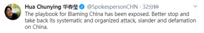 (华春莹推特截图)