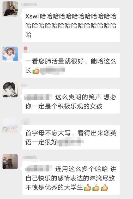 最虚荣的人 进了“夸夸群”也受不了