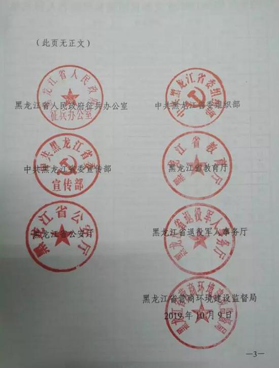 威尼斯人可信官网-《流浪地球》《烈火英雄》等入选教育部推荐中小学生电影片目