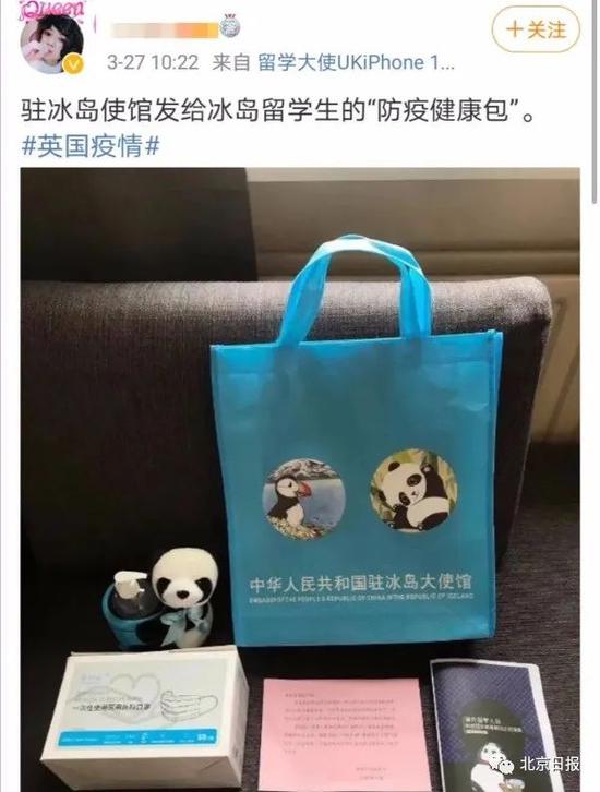 留学生社交媒体截图