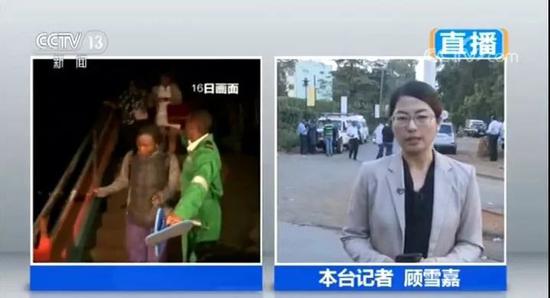 军警一度与袭击者爆发激烈交火