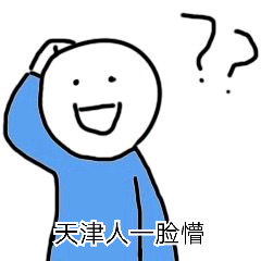 又建新区了?