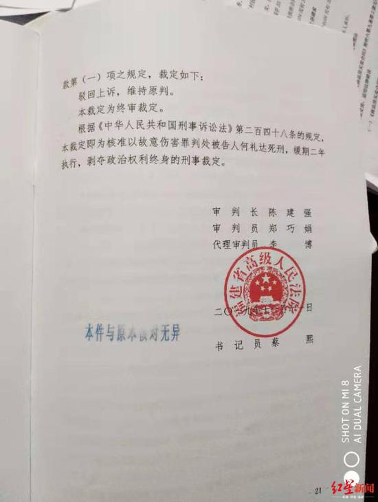 「金鼎赌城」央视微评韩国