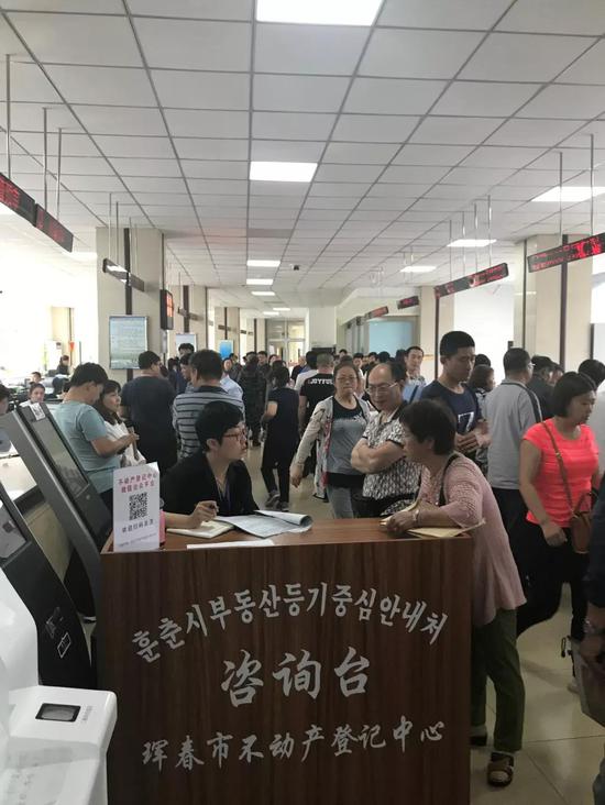 ▲珲春市不动产登记中心人满为患(图片来源:中国证券报)
