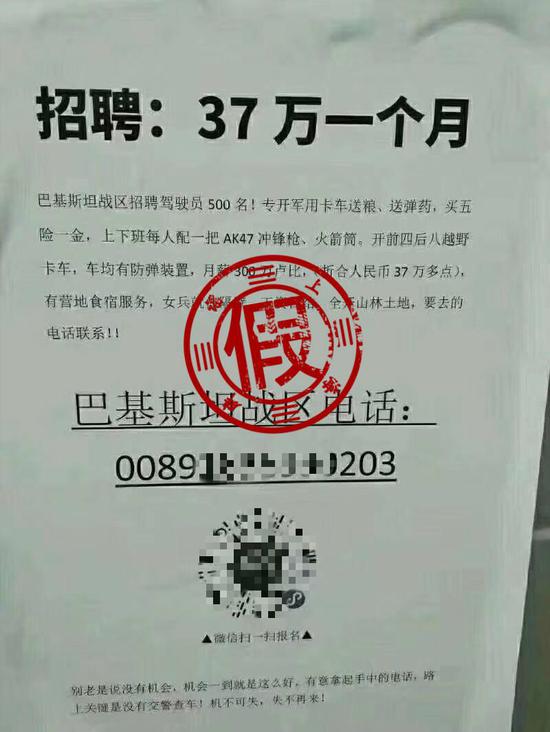 招聘司机启事_招聘驾驶员启事(2)