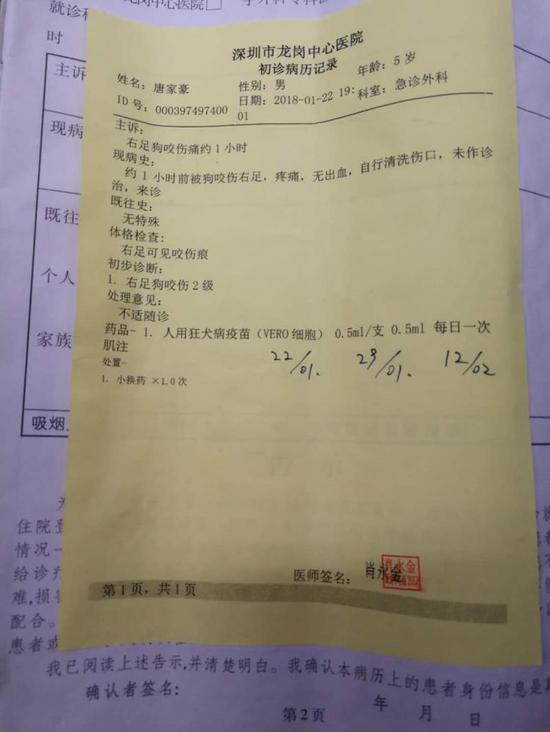 狗主人:不服狗被打死,要求赔偿损失