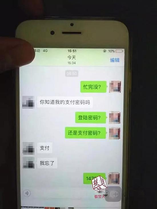 老公发微信问了个问题老婆如实回答