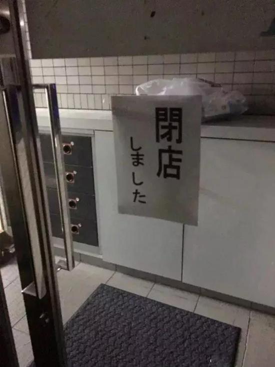 德国品牌Spreadshirt下架辱华T恤