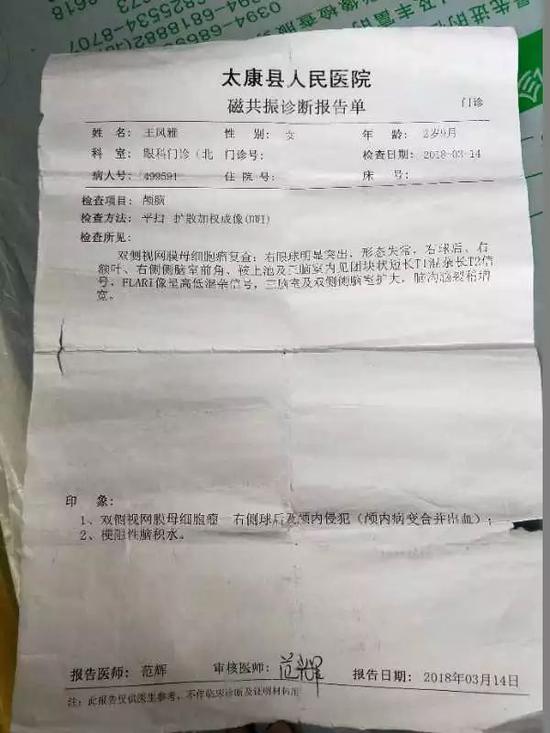 管家婆正版四不像图一肖