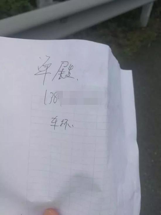 车在湖北,车主却在西安!