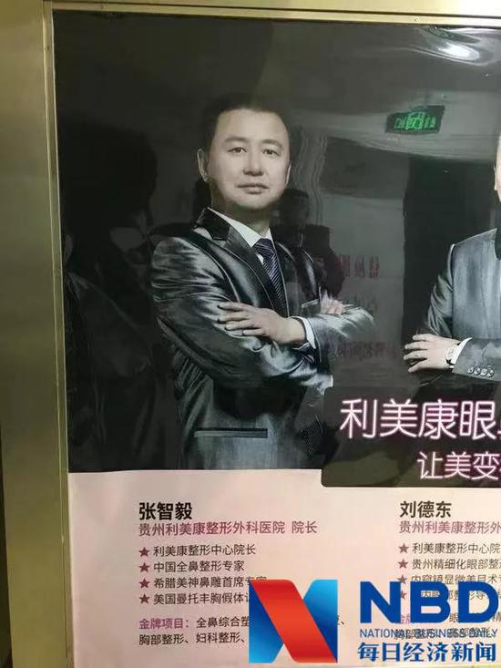 小夏的主刀医生 张智毅(图片来源:每经记者 曾剑 摄)
