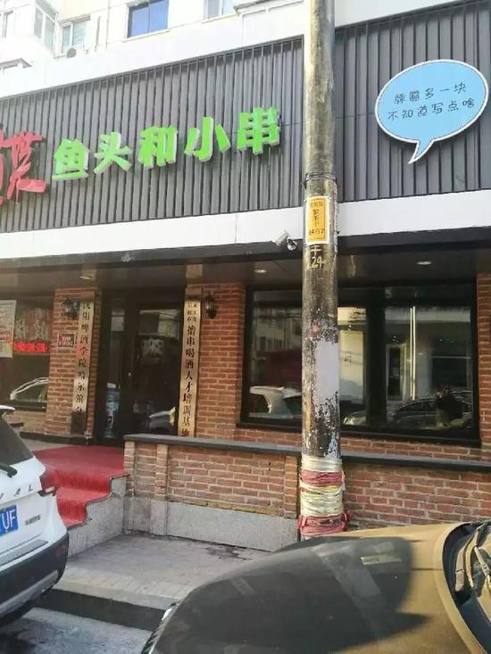 培训机构挂喝酒人才培训基地竖匾?实为串店(图