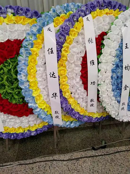 香港艺人任达华献了花圈