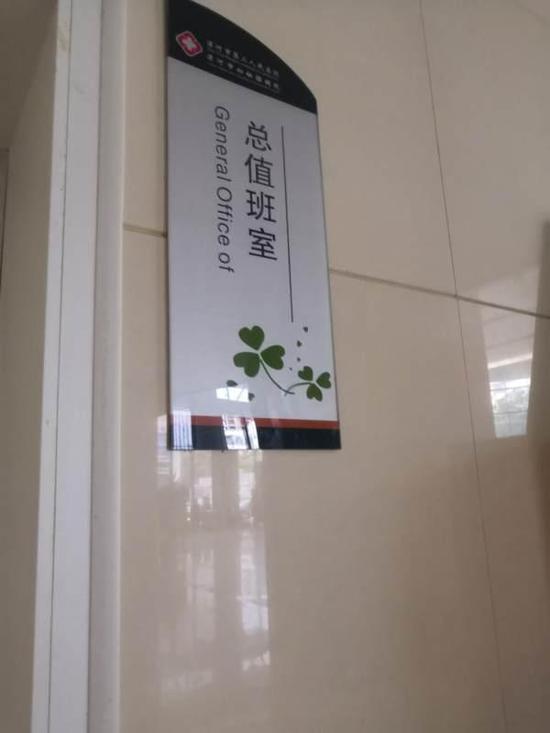 患者看完病卡内剩2元无法及时退？医院:2块算了吧