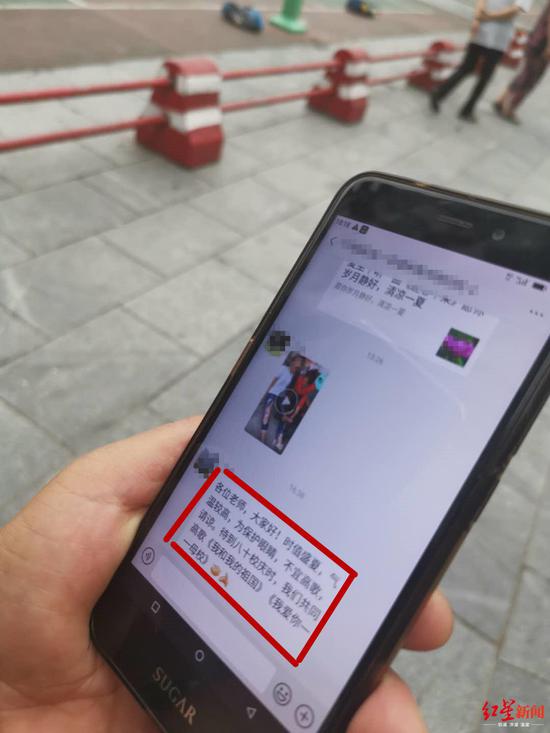 ↑6月21日,黄炳松仍在新晃一中某教师群发信息