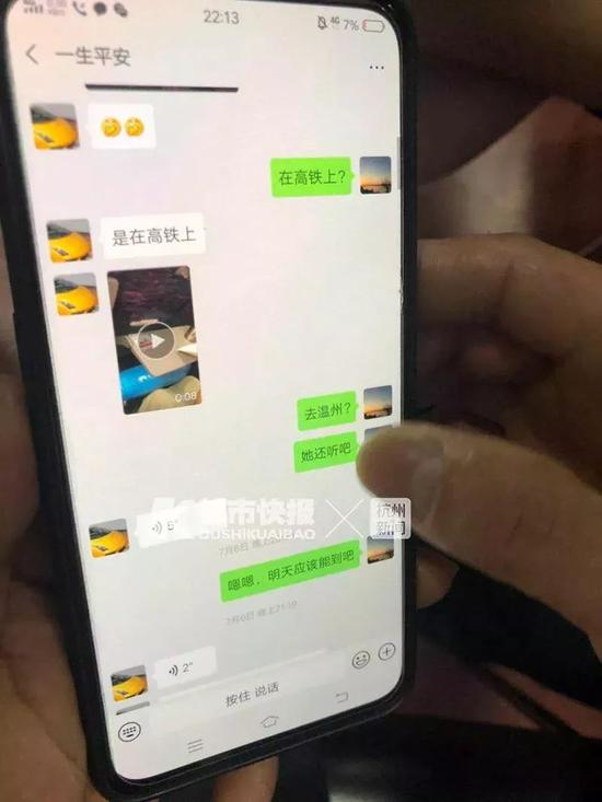 杭州失踪女童章子欣遗体被发现 并没有穿衣服鞋子