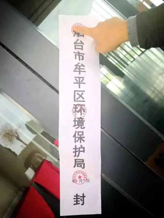 图片来源：生态环境部