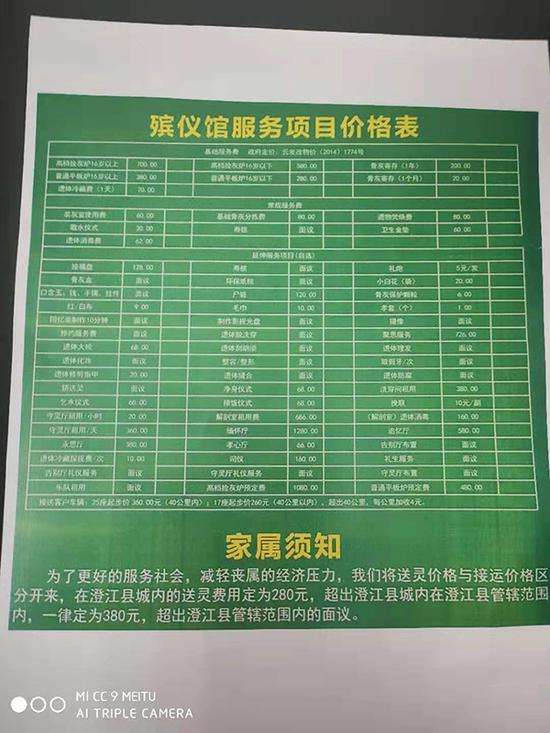 苹果彩票开奖网新疆|河北省住建厅原副厅长王舟严重违纪违法被“双开”