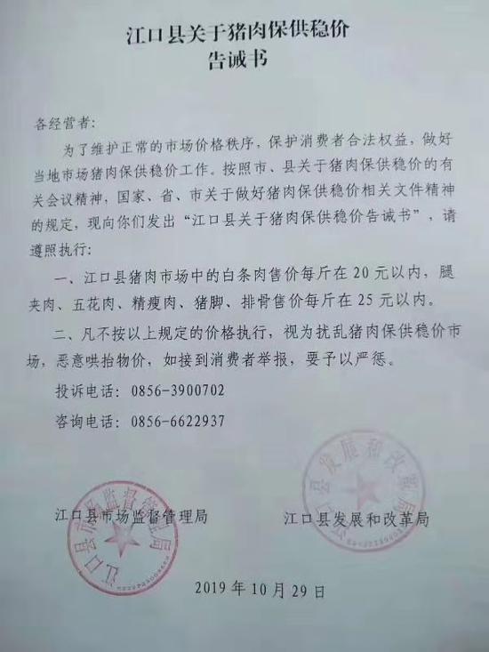 新时代娱乐场开户白菜网 云南省财政厅:紧盯六个环节 强化财政扶贫资金支付管理