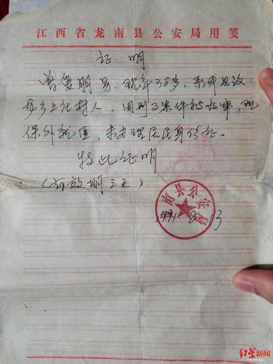 澳门赌场上线了mp3资源|本来冲着《陈情令》去的,结果却被萧忆圈了粉,这港风气质绝了
