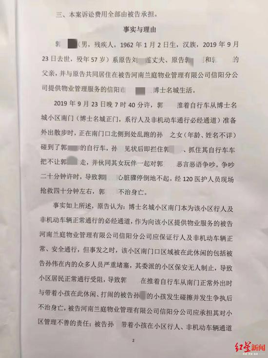 bbin返水是按什么返的新闻 分享乡村资源 探索脱贫新路