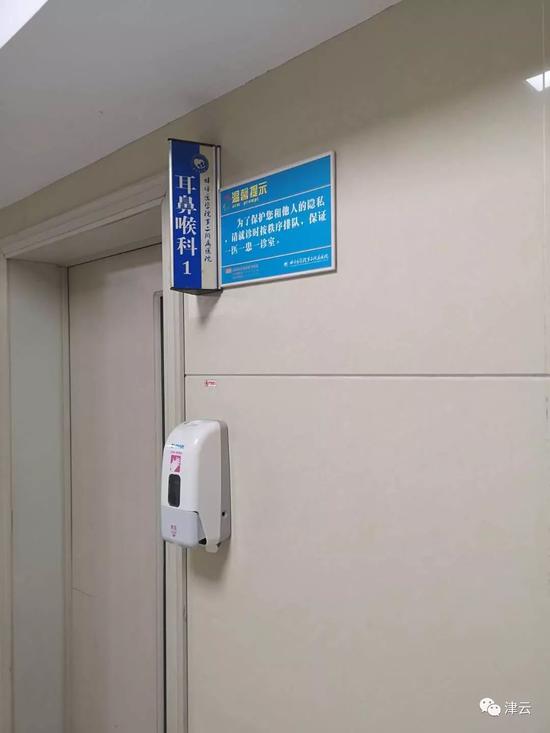 案发科室大门