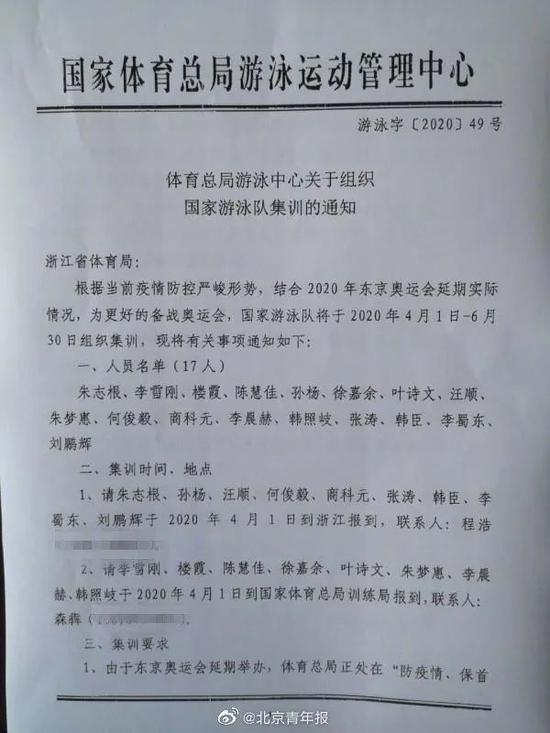 图源:北京青年报