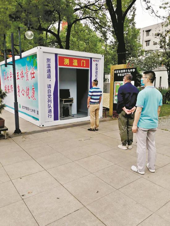 洪山高中住校生进门先消毒