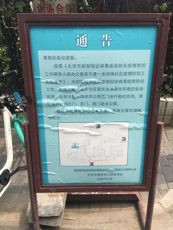 因疫情防控封着的门 何时能打开?