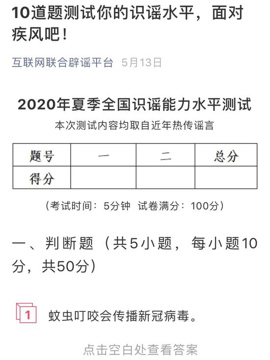 我两岁了，我的意义和我的心意……