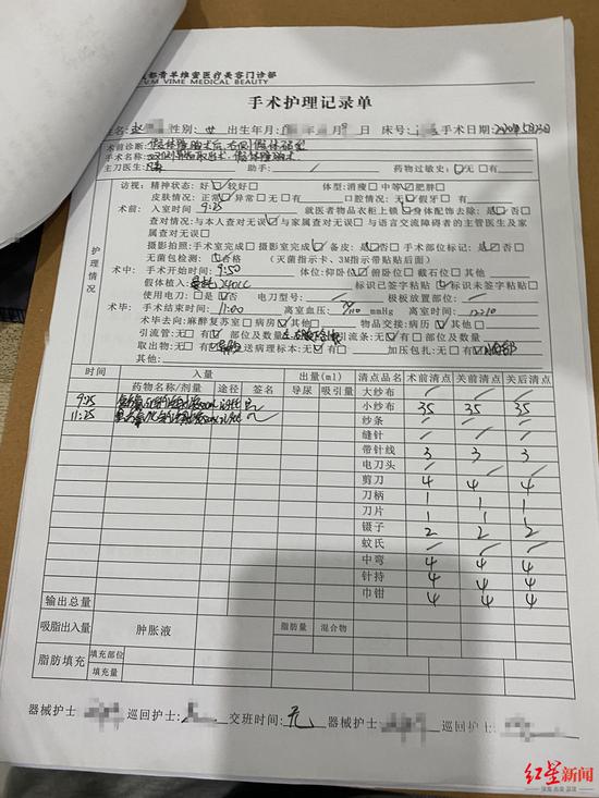 隆胸时休克却还继续手术患者不满索赔未果院方回应