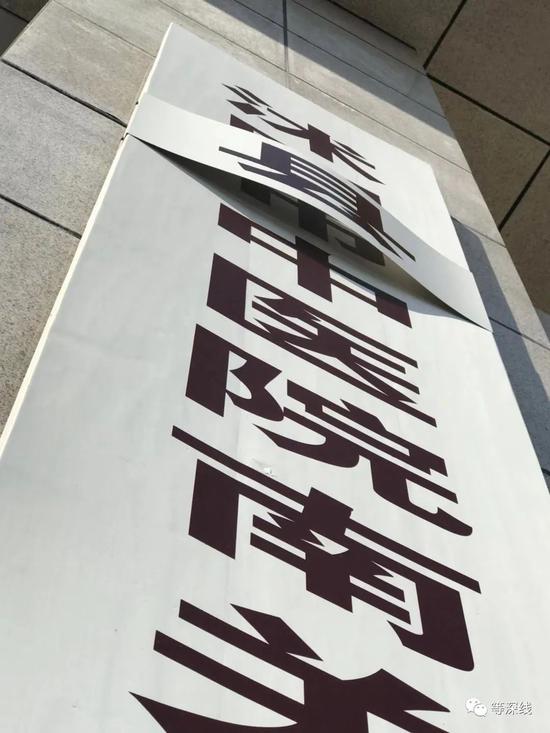 “县”字里面藏着“市”的牌匾