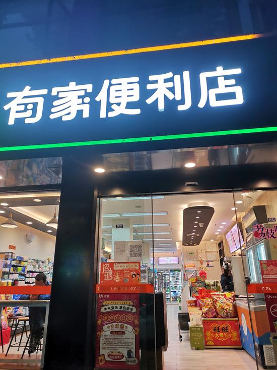 船山路有家便利店门口没有任何疫情防控举措特别声明:以上文章内容仅