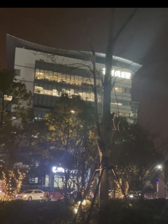  19日晚拍摄的上海携程总部