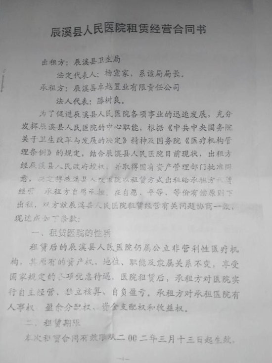 圖源:受訪者供圖。