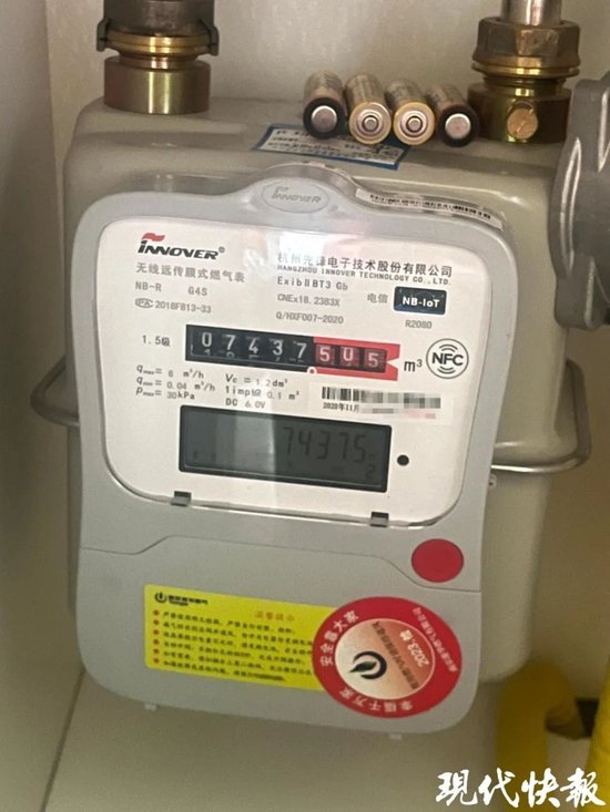 高女士家2022年换装的新表 用户提供
