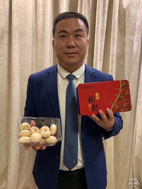 △闽宁镇党委书记张文带来家乡特产蘑菇、枸杞。(总台央视记者范一鸣拍摄)