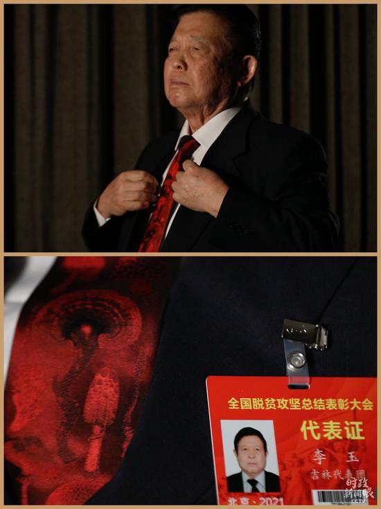 △李玉院士特意佩戴了一条有“食用菌”设计图样的领带。(总台央视记者郭鸿、卢心雨拍摄)