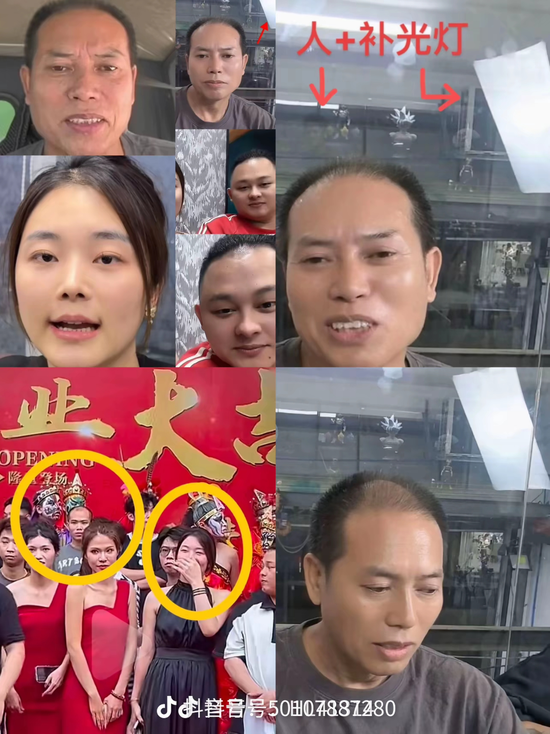 有網民質疑影片截圖中疑為當事二人。網路圖