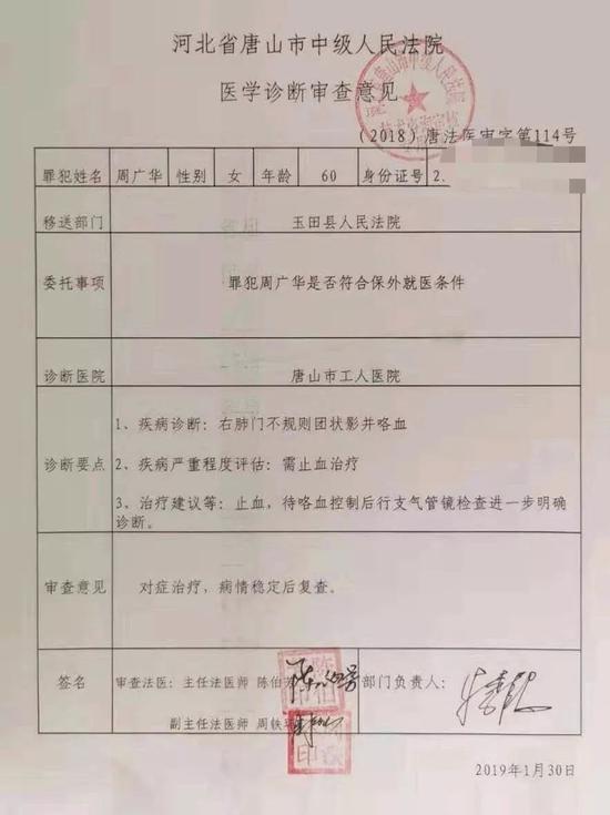 「饿了么送一单多少钱临沂」英皇证券:区块链概念热炒 中兴三季度纯利增3.71倍