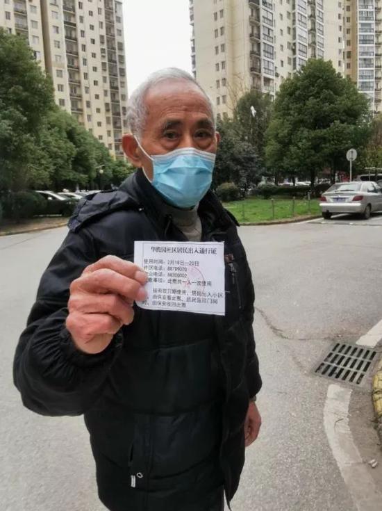 有通行證出也不瞭門的徐爹爹