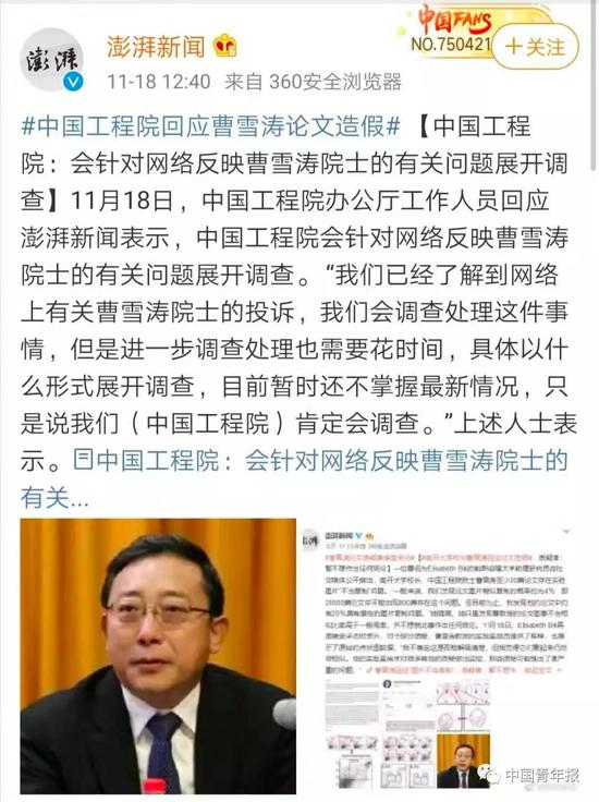 仲博官方主页 -2℃+降雨+冰冻+大风齐袭泉城!已发布重要天气预报!||济南供暖时间再延长!||济南出重拳查电动车