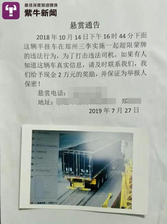 ֣��������������ͨ��