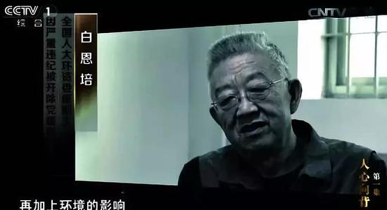 大搞“第三方请?#23567;?></div>
<p> <strong>大搞“第三方请?#23567;?/strong></p>
<p> 余麻?#23478;?#30452;认为德宏山高皇帝远,不太重视纪律规矩、法律法规。德宏毗邻缅甸,所辖5个县市中4个有边境口岸,特别是木材、玉石贸易的兴起,催生了大批靠边贸、走?#20581;?#24320;设赌场等一夜暴富的人。</p>
<p> 而余麻约与当地的企业家称兄道弟、勾肩搭?#24120;?#22823;搞权钱交?#20303;?/p>
<p> 据披露,余麻约先后15次收受云南某水电开发有限公司法定代表人?#25991;?#26576;贿赂27.5万元,为其在水电站开发中提供方便。而且,他12次收受瑞丽?#34892;?#21644;房地产开发有限公司法定代表人林某某贿赂95万元和价值13.145万元的黄金500克、价值8.23万元的劳力士手表1块,在其关照下该公司顺利承揽了瑞丽市林和大厦、盈江县永胜烧?#22659;?#21644;农贸市场灾后恢复重建?#35748;?#30446;。</p>
<p> 除直接受贿外,他还采取“迂回”战术,搞第三方请托,通过向那些他曾经“关照”过、对他感恩戴德的领导干部打招呼,让其为他身边的不法商人“开绿灯”“行方便?#20445;?#36798;到权钱交易的目的。与余麻约有不正?#26412;?#27982;往来的30多名请托人中,请托事项涉?#26696;?#20301;调整、经营关系、项目建设、设备采购甚至是车牌选取等多个方面。</p>
<p> <strong>在其住处搜出手枪和子弹</strong></p>
<p> 在办理余麻约案件过程中,令专案组人员震惊的是,在搜查其住处时,竟然搜出1支手枪和7发子弹。目前,余麻约非法持有枪支弹药问题已按程序移?#36824;不?#20851;。</p>
<p> 今年1月余麻约被双开时,通报中就提到他“涉嫌非法持有枪支罪?#20445;?#20294;具体情况当时并没有披露。</p>
<p> 值得关注的是,余麻约曾经在政法系统工作过,担任过3年的德宏州检察院党组副书记、副检察长,因此他在政法系统也有一定影响力。他在敛财过程中,就多次违规干预和插手司法机关工作,充当不法商人的“保护伞”。</p>
<p> 根据中国纪检监察报披露的内容,不法商人林某走私成品油被查获后,余麻约利用其在边防、政法系统的影响力,干预司法,为其开脱罪责;在余麻约的?#30331;?#25171;招呼下,瑞丽市地标房地产开发有限公司驾驶员佘?#25104;?#23244;非法收购、出售珍贵、濒危野生动物制品罪,只被判了缓刑;盈江县兴利商贸有限公司法定代表人李某?#36710;?人因走私木材被公?#19981;?#20851;立案侦查,在余麻约“关照”下,最终该案因“没有犯罪事实?#21271;?#25764;销。</p>
<p> <strong>“地下组织部长”</strong></p>
<p> 余麻?#23478;浴?#22320;下组织部长”自居。他深耕德宏多年,对?#32422;?#22312;德宏的“山头”地位非常重视,费尽心?#21450;炎约?#25171;造成德宏“地下组织部长”。 </p>
<p> 据统计,2002年至2018年,余麻约在担任德宏州委副书记、州人大常委会主任期间,共收受多名公职人员、?#26538;?#32844;人?#34987;?#36162;人民币640.44万元、港币10万元?#32422;?#20215;值60余万元的手表、黄金?#20219;?#21697;。</p>
<p> 其中,他先后26次收受时任德宏州下辖某市公安局交警大队大队长杨某某贿赂26.7万元,给予其关照,帮助杨某某提拔为该市公安局局长;4次收受盈江申水生物资源开发有限公司法定代表人排某某贿赂22万元,为排某某办理车牌和表妹工作调动提供帮助等。</p>
<div class=