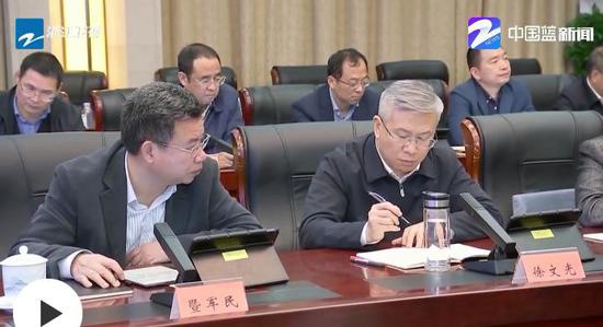 徐文光(前排右一)。《浙江新聞聯播》截圖